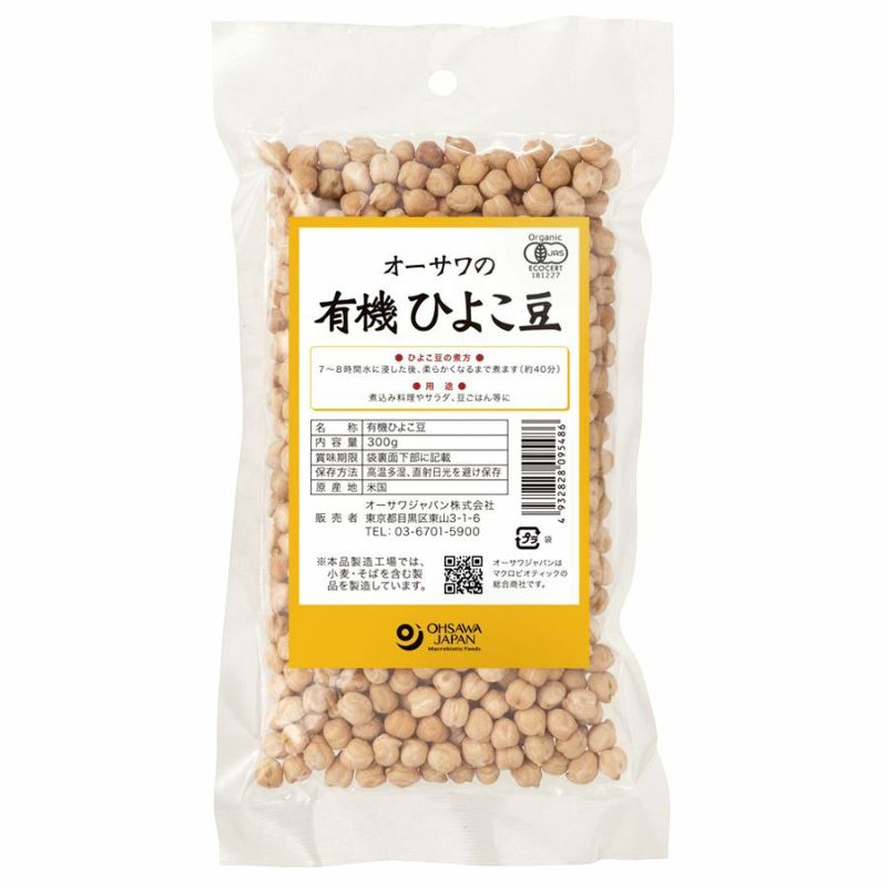 オーサワの有機ひよこ豆 300g