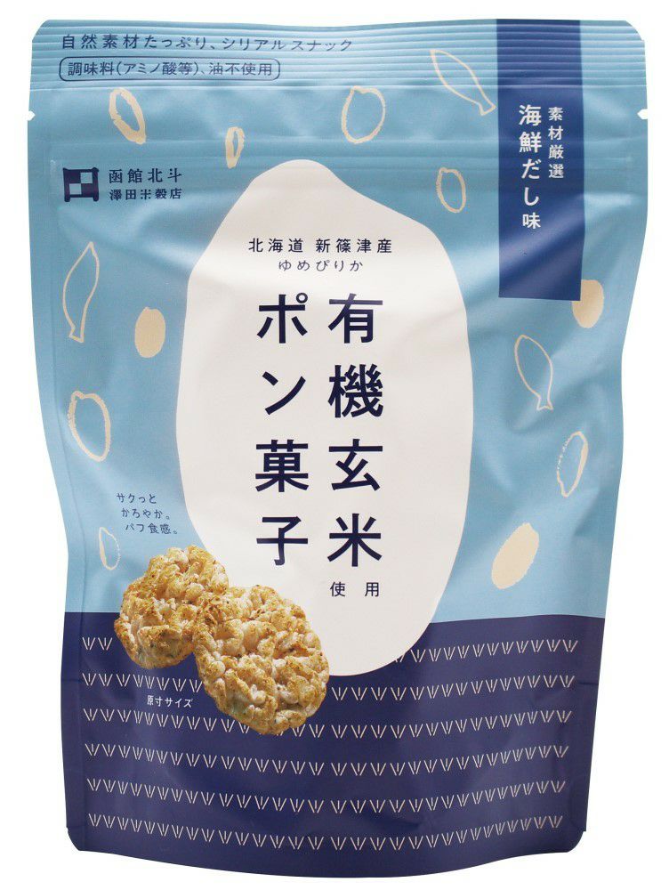 有機玄米使用ポン菓子 海鮮だし味