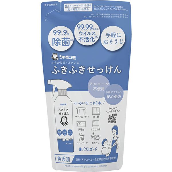 シャボン玉 ふきふきせっけん バブルガード・つめかえ 250ml