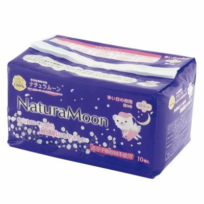 ナチュラムーン 生理用ナプキン（多い日の夜用 長さ29cm 羽つき）10個入