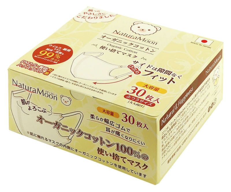 ナチュラムーン　耳が痛くなりにくいオーガニックコットンマスク　使い捨てマスク（ふつうサイズ）大容量　30枚入