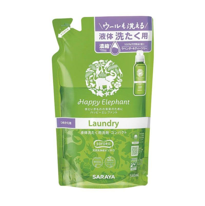 ハッピーエレファント 液体洗たく用洗剤 詰替用 540ml（天然精油の香り）【ウールも洗える】