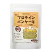 プロテインパンケーキ（ミックス粉） 