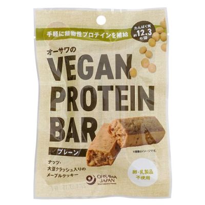 オーサワのVEGAN PROTEIN BAR(プレーン)