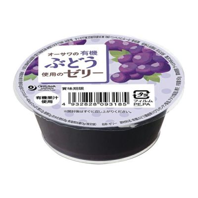 オーサワの有機ぶどう使用のゼリー