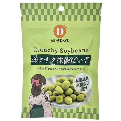 だいずデイズ サクサクきなこ黒豆 35g | 自然食品通販店<マクロ 