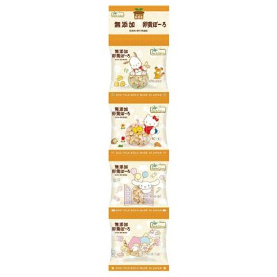 ノースカラーズ 純国産純国産卵黄ぼーろ（４連） 14g×4袋