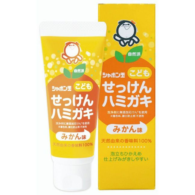 シャボン玉 こどもせっけんハミガキ