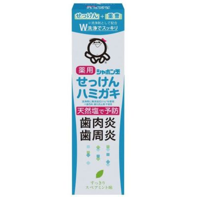 シャボン玉 薬用せっけんハミガキ 80g