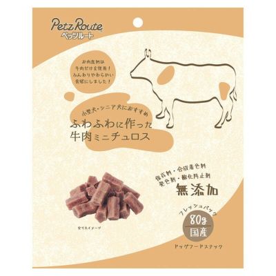 【犬用】ふわふわに作った牛肉ミニチュロス 80g（ペッツルート）