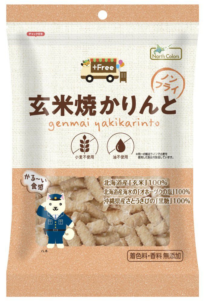 ノースカラーズ プラスフリー・玄米焼かりんと 40g